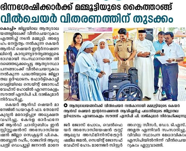 Care & Share @ Media