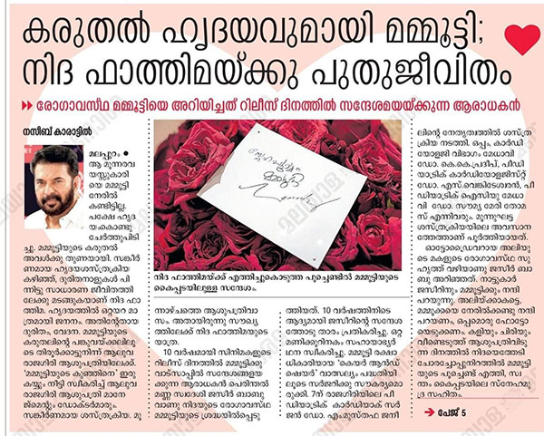 Care & Share @ Media